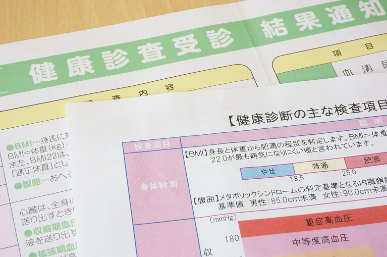 再検査が必要な方へ